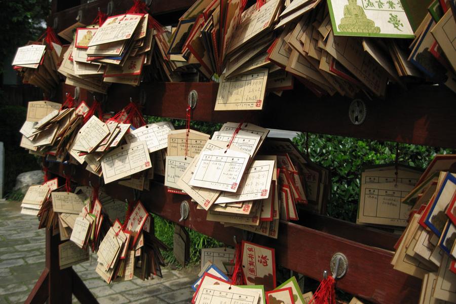 2013年，中国西安大雁塔外的祈祷卡.